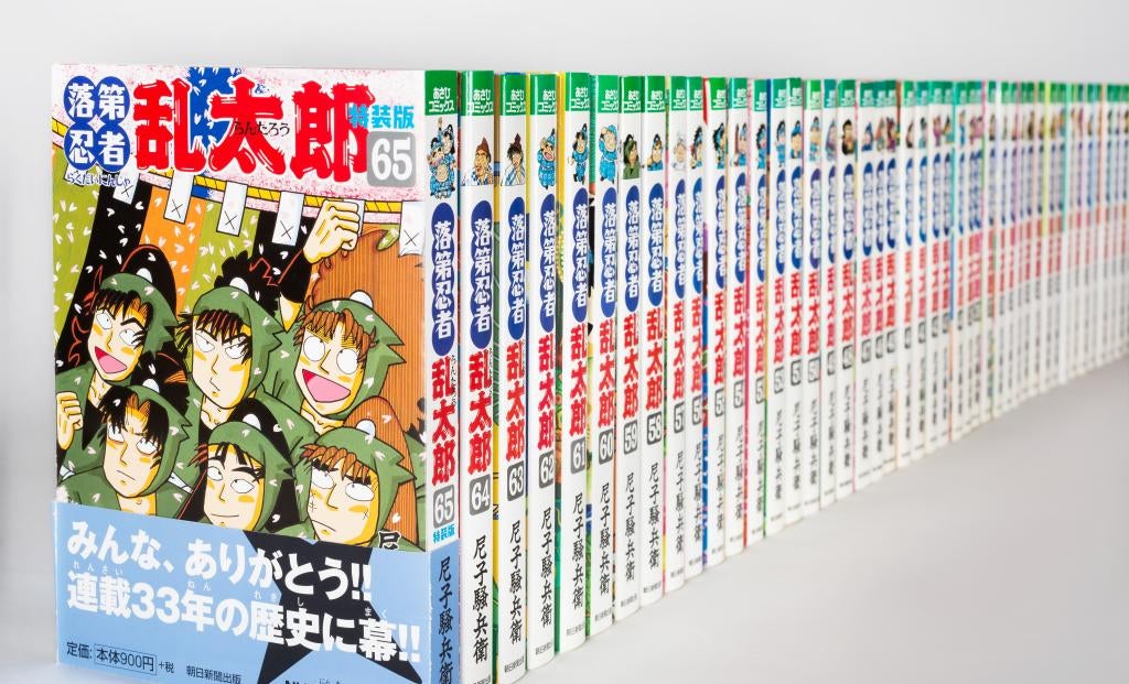 朝日新聞出版 最新刊行物：落第忍者乱太郎：落第忍者乱太郎 41