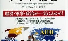 インドのIT産業発展の一因はカースト制度にあった?