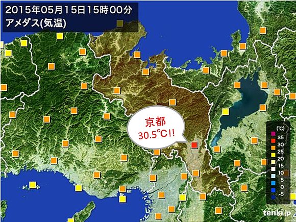 5月15日15時における近畿地方の気温のようす