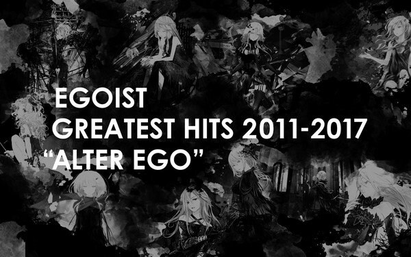EGOISTは初のベスト・アルバムを12月リリース、全曲リマスタリング