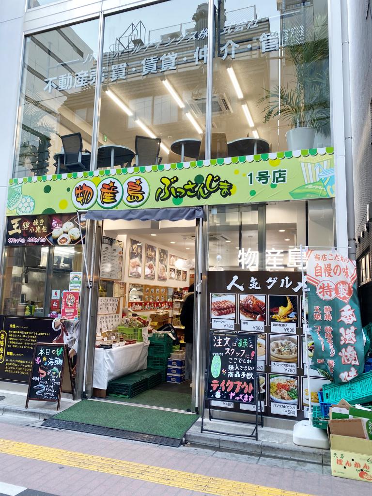 中国からの輸入品を扱う物産店（撮影／岩下明日香）