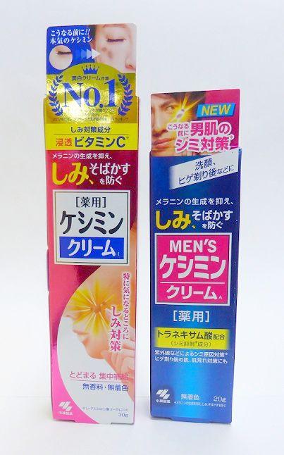 「ケシミンクリーム」（３０ｇ、税抜き１８００円）は、ビタミンＣ誘導体が角質層に浸透して、メラニンの生成を抑え、しみ・そばかすを防ぐ。化粧水、美容液、乳液の後、気になる部分に塗りこむ。男性の濃いシミに着目した「メンズケシミンクリーム」（２０ｇ、同１２００円）もある