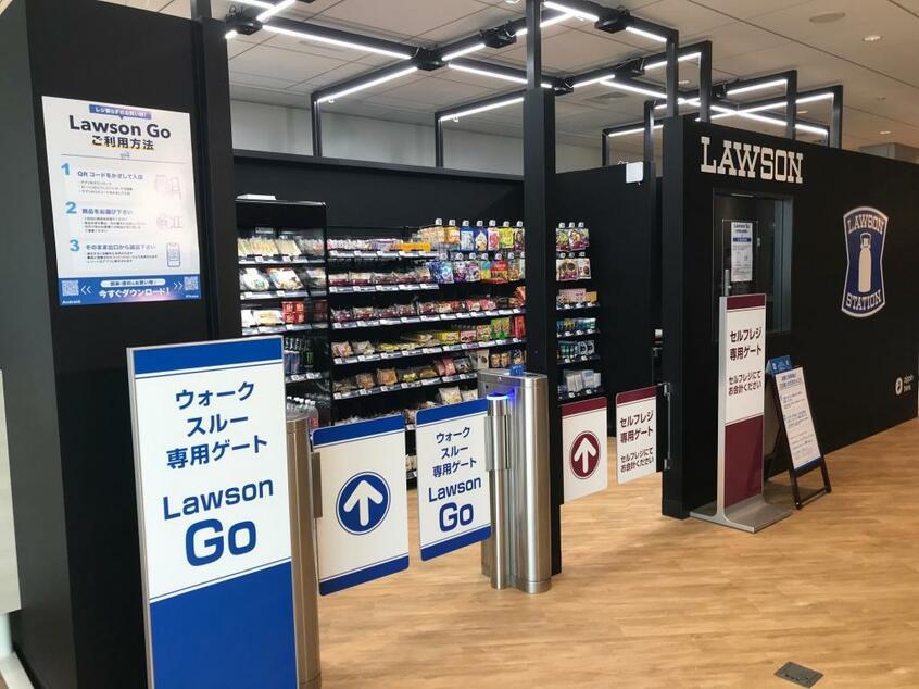 ウォークスルー決済「Lawson Go」を導入した店舗
