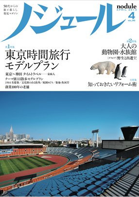 （写真：WEB本の雑誌）