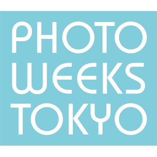 PHOTO WEEKS TOKYO　今秋の都内の写真イベントをサポート