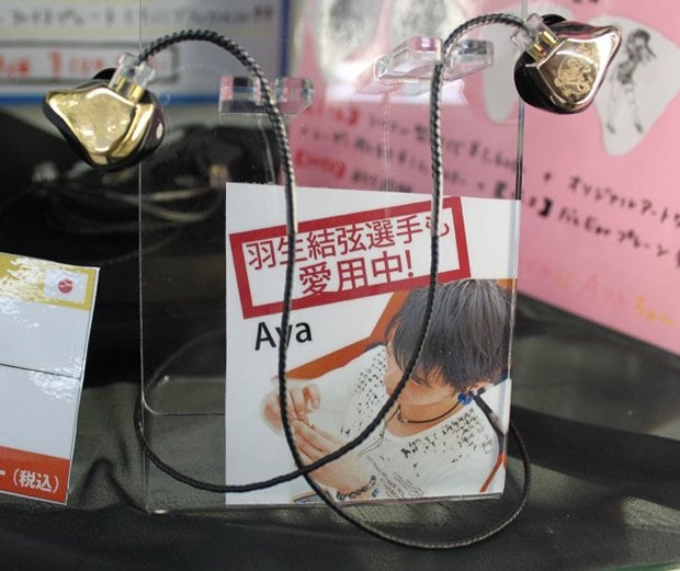 羽生選手も使っているFitEar Aya（店頭価格12万4900円・税込み）