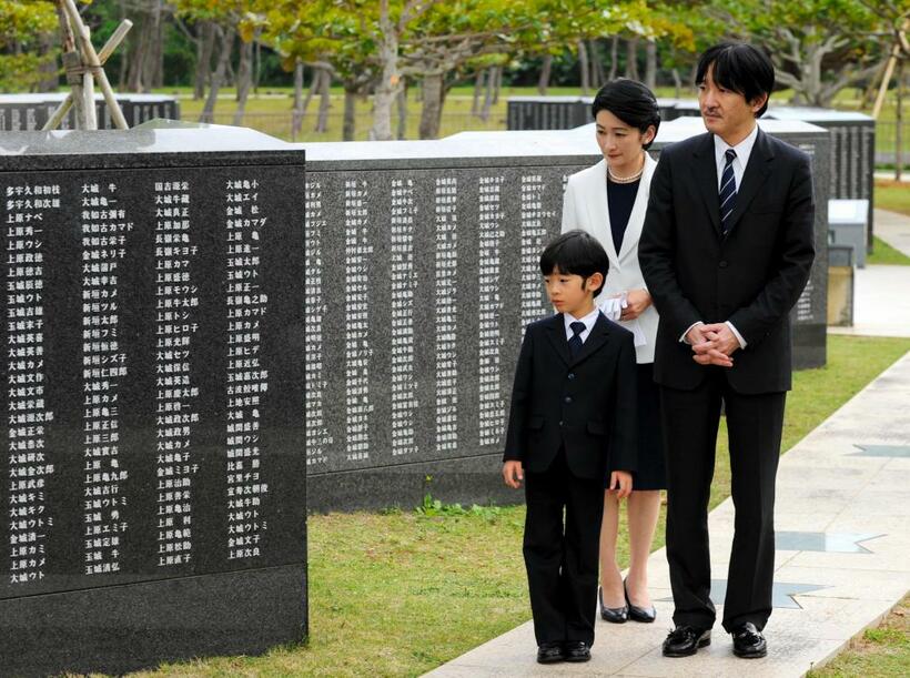 2013年に沖縄県の「平和の礎」を訪れた秋篠宮ご夫妻と長男・悠仁さま
