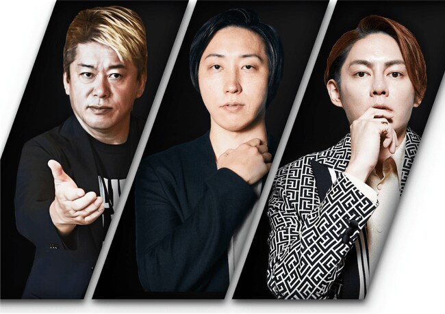 写真・図版（1枚目）| 堀江貴文・溝口勇児・三崎優太がジャッジする話題のYouTube番組『REAL VALUE』が大反響 ー支援者がすでに8,000人を突破！番組を応援するトークンが、7月31日よりマーケットで取引可能に！