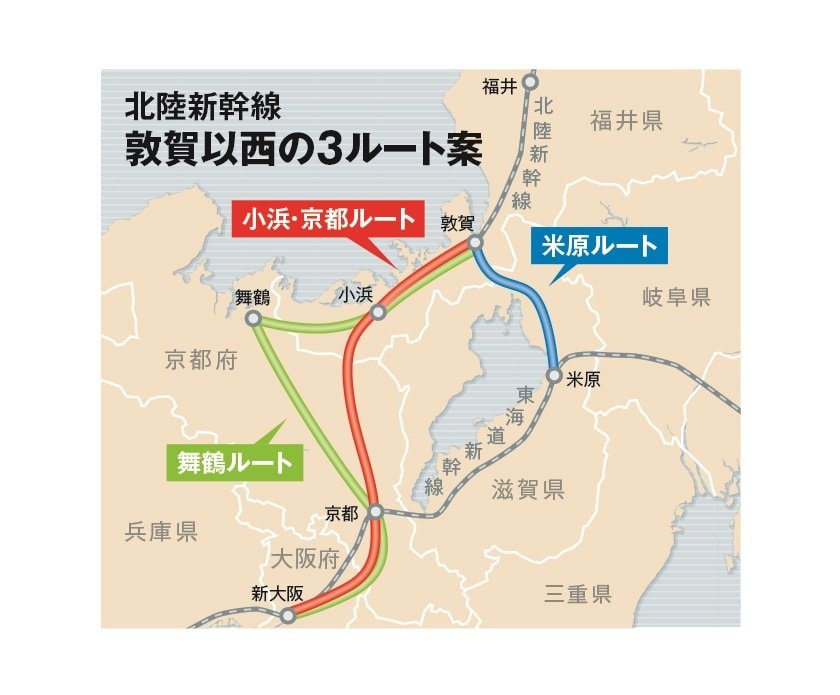 北陸新幹線 敦賀以西の3ルート案