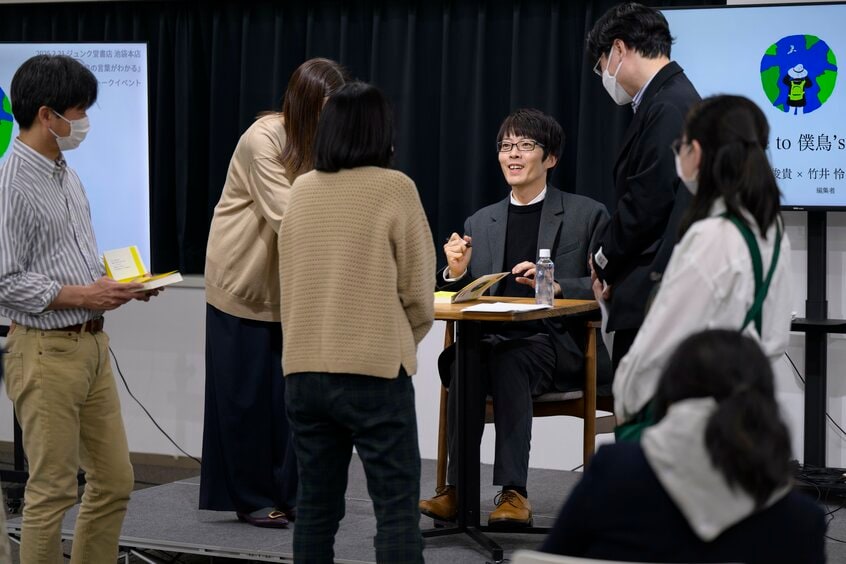 東京・池袋の書店ジュンク堂で開かれたサイン会で読者と交流。シジュウカラと名前を組み合わせたサインを丁寧に書いていく。参加者がプレゼントした手作りのシジュウカラの人形を見た時は大喜び(写真/関口達朗)