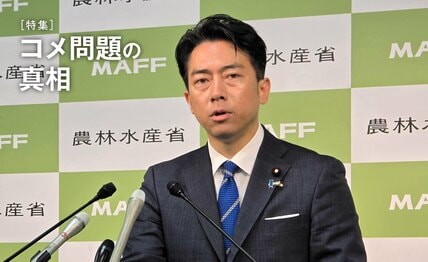 小泉｢農機レンタル｣発言に農家は唖然｢あまりに勉強不足｣　コンバイン2000万円「農機高すぎ」問題の深刻さ