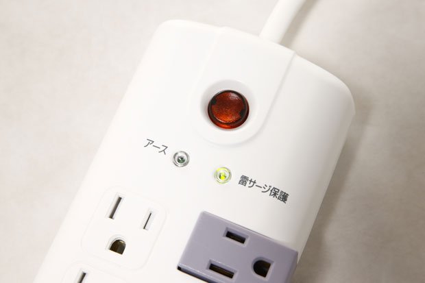 落雷時の保護機能付き(撮影/外山亮一・スタジオ・テンフォー)