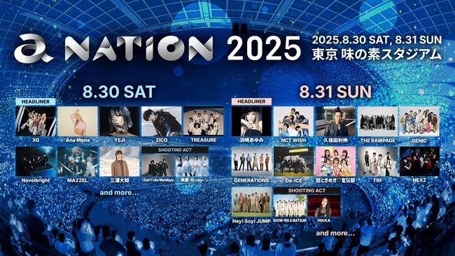 写真・図版（1枚目）| 「a-nation 2025」第三弾出演アーティストにTREASURE、NCT WISH、Hey! Say! JUMPが決定