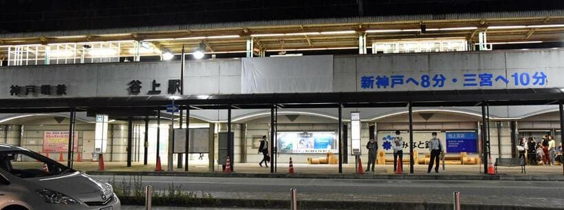 神戸市交通局の所属になり、標高244メートルで日本一高い地下鉄駅になった谷上駅(C)朝日新聞社
