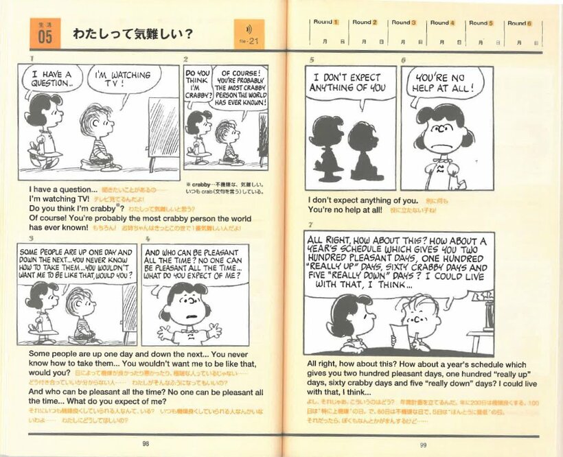 （c）2023 Peanuts Worldwide LLC　www.snoopy.co.jp