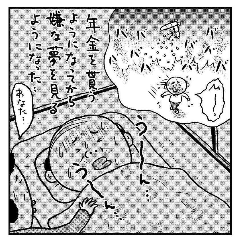 イラスト/小田原ドラゴン