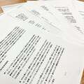 【眞子さん、小室圭さんの回答全文】金銭トラブル、ネット上の書き込み、メーガン妃との比較…質問に文書で回答