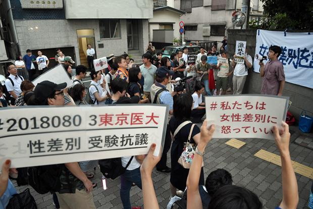８月に行われた東京医大前での抗議。前代未聞の不祥事発覚から、２カ月が経とうとしている（ｃ）朝日新聞社