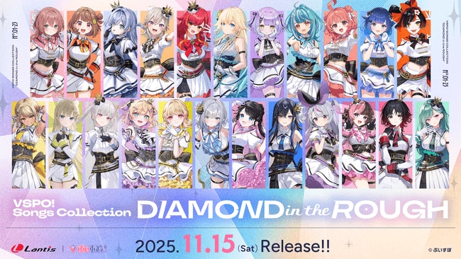 写真・図版（1枚目）| ぶいすぽっ！初のオリジナルアルバム『ぶいすぽっ！Songs Collection "DIAMOND in the ROUGH"』を2025年11月15日に発売！早期予約受付開始