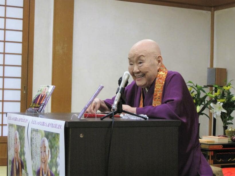 写真・図版（1枚目）| 瀬戸内寂聴さんが「不倫でもいい」から恋愛すべきと断言する理由