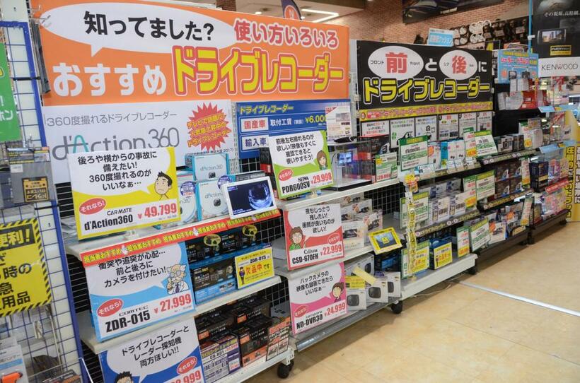 カー用品店のドライブレコーダー売り場　（ｃ）朝日新聞社