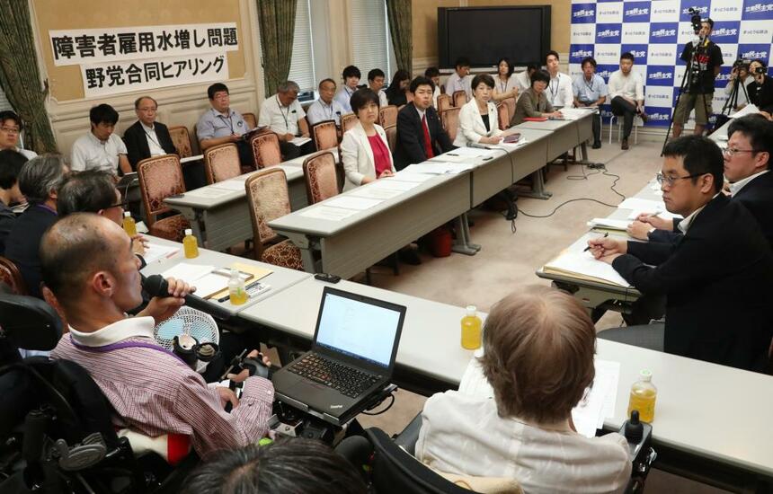 8月24日に行われた、障害者の雇用水増し問題に関する野党合同ヒアリング。手前は出席した障害者団体の代表者ら　（ｃ）朝日新聞社