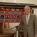 家業の前にファミレスで得た「すべては客の満足」 西山製麺・西山隆司社長