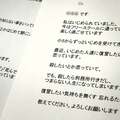 「母親が浮気してつらい」ラジオに集まる子どもの本音