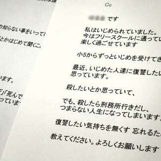 「母親が浮気してつらい」ラジオに集まる子どもの本音