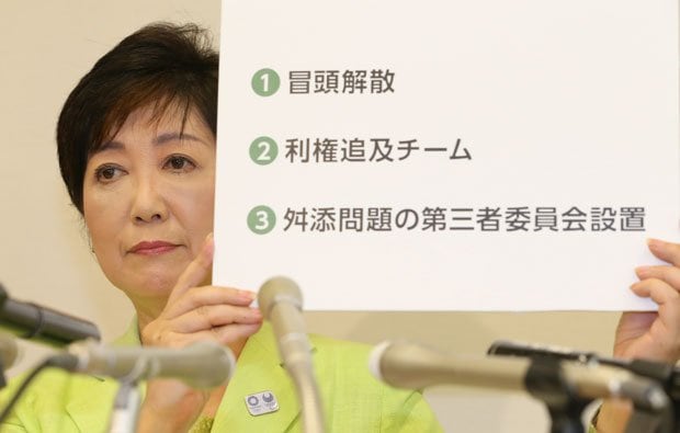 小池氏は7月6日の会見で都議会の「冒頭解散」などの公約を掲げた　（ｃ）朝日新聞社