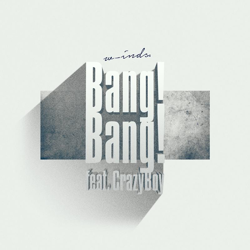 w-inds.、新ALから「Bang! Bang! feat. CrazyBoy」先行配信開始