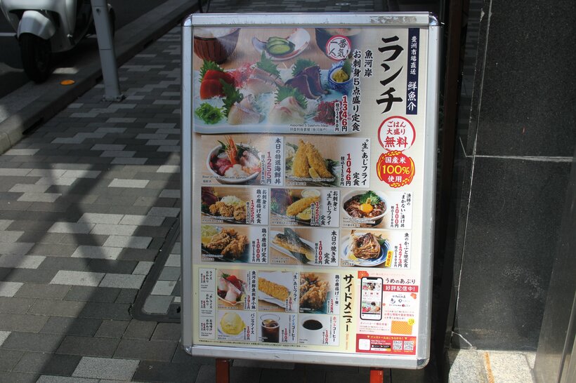 ランチは500円ではなくなったものの、定食屋としてのポテンシャルは高い。