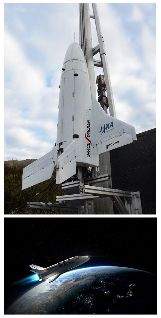 【スペースウォーカー】／スペースウォーカーが２０１８年度中に飛行試験を予定している実験機（上）。同社のスペースプレーンのイメージＣＧ（下）（写真：スペースウォーカー提供）