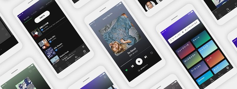 Spotify、フリープランのユーザー向けにモバイル版アプリをリニューアル