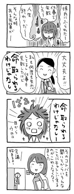 マンガ／上大岡トメ