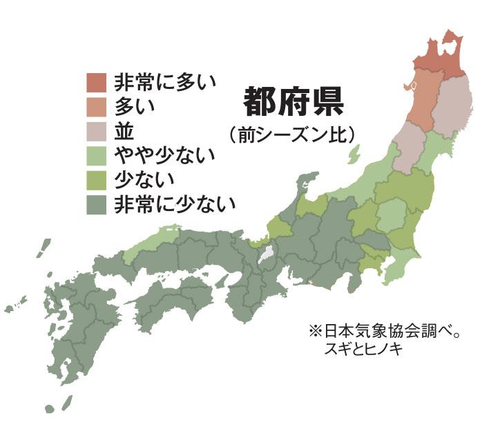 ２０２０年花粉飛散量予測【都府県】（ＡＥＲＡ　２０１９年１１月２５日号より）