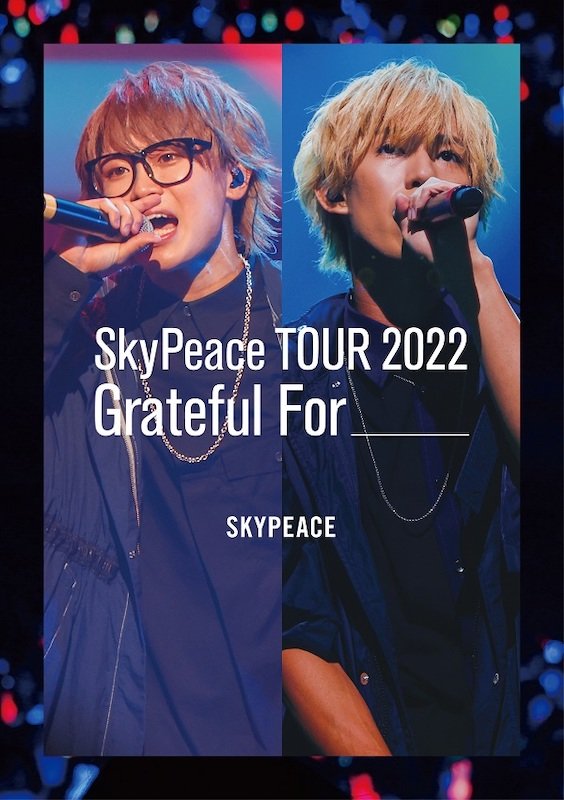 スカイピース、ライブ映像作品『SkyPeace TOUR2022 Grateful For』ビジュアル公開
