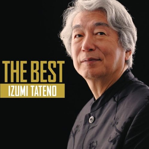  THE BEST(7)舘野泉【HQCD】 Limited Edition Amazonで購入する