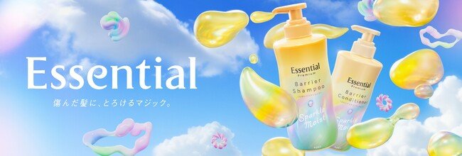 写真・図版(1枚目)| 「Essential Premium」ハイダメージ髪向け新シリーズの新CM 「傷んだ髪に、とろけるマジック」篇を7月7日から放映開始