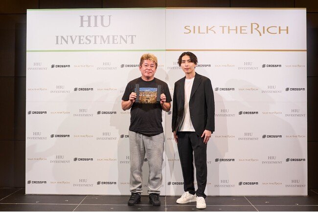 写真・図版(1枚目)| 株式会社THE RICH 堀江氏が率いるHIUインベストメント株式会社より異例の規模で資金調達を実施
