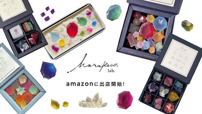 写真・図版(1枚目)| 15万個以上販売の“宝石菓子”がAmazon初登場― ハラペコラボ、高級琥珀糖を全国へ ―