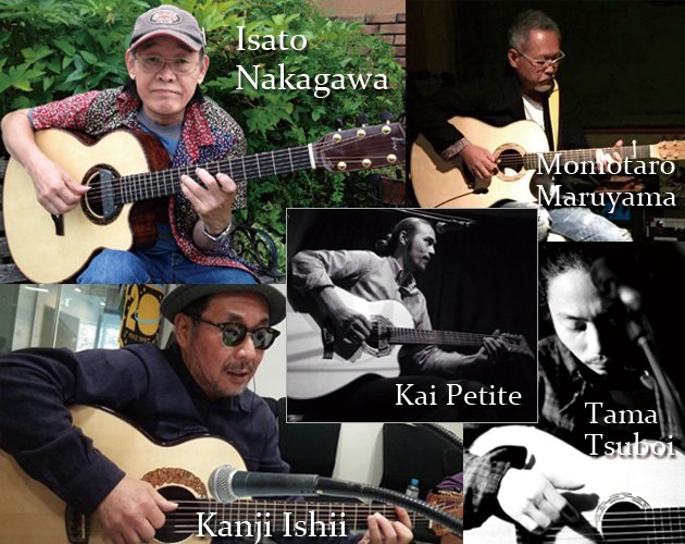 名うての奏者5人が集結、“ひらみつギター”愛用者によるスペシャルイベントを下北沢で開催