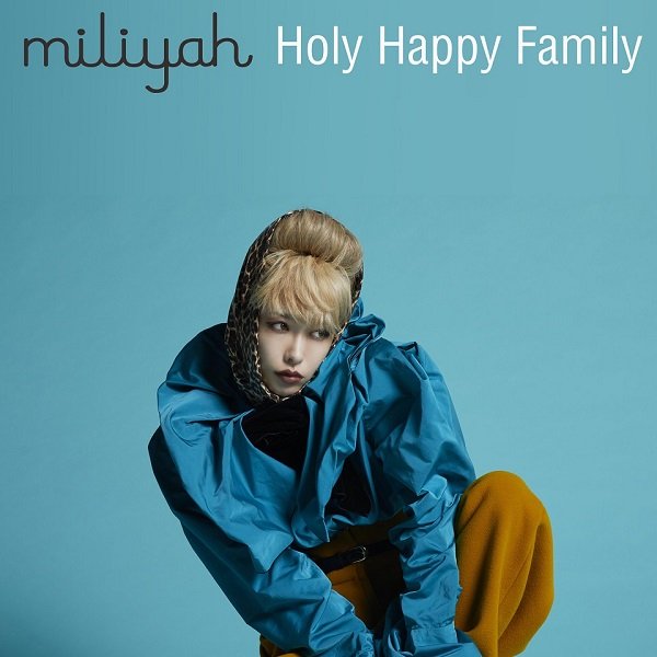 加藤ミリヤからファンへの“クリスマスプレゼント”、新曲「Holy Happy Family」配信リリース