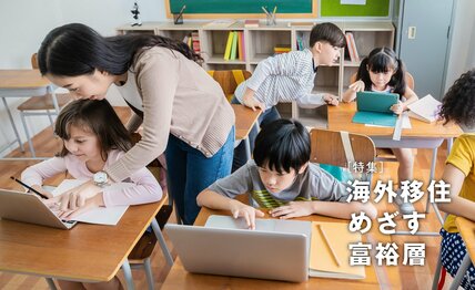 海外大学へ進学か それとも日本の大学の帰国子女枠か…　子どものために海外へ 教育移住におすすめの国7選