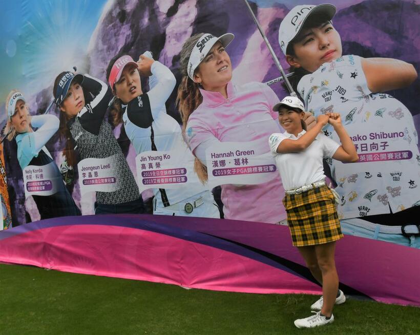 日本の女子ゴルフが戻ってきます　（ｃ）朝日新聞社