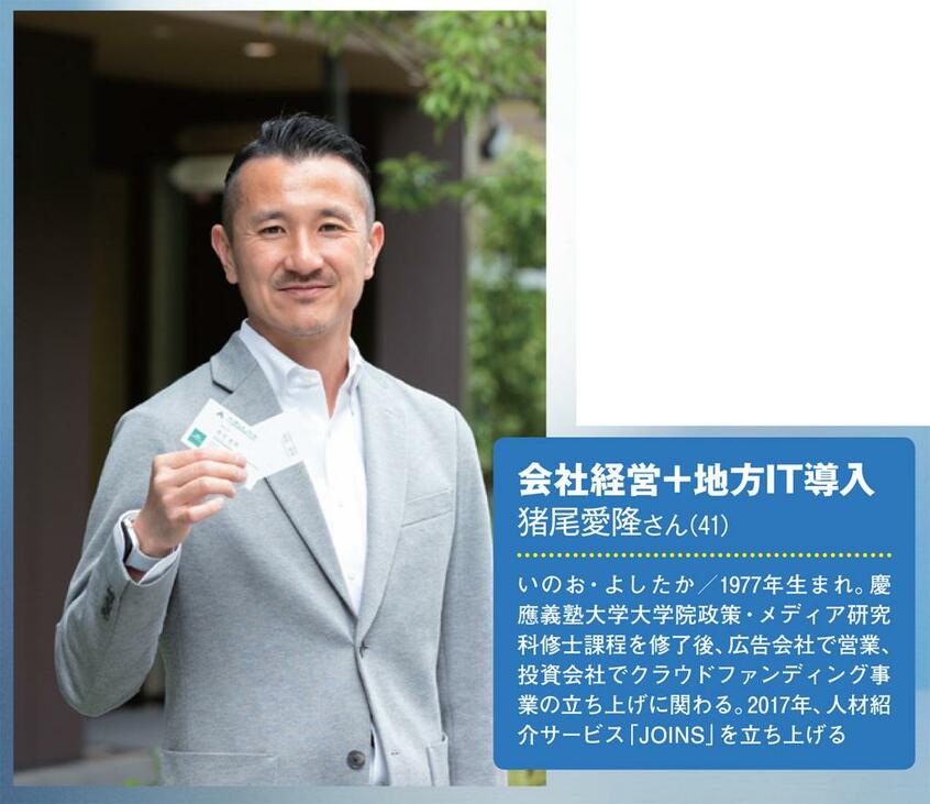 図版=AERA 2019年5月20日号より