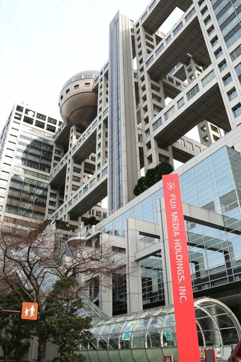 フジメディアホールディングスの社屋（撮影/小山歩）