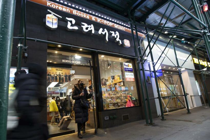 ニューヨークのコリア・タウンにある韓国系の書店（撮影・新垣謙太郎）