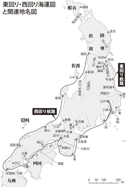 河村瑞賢が開発した日本列島海運航路図
