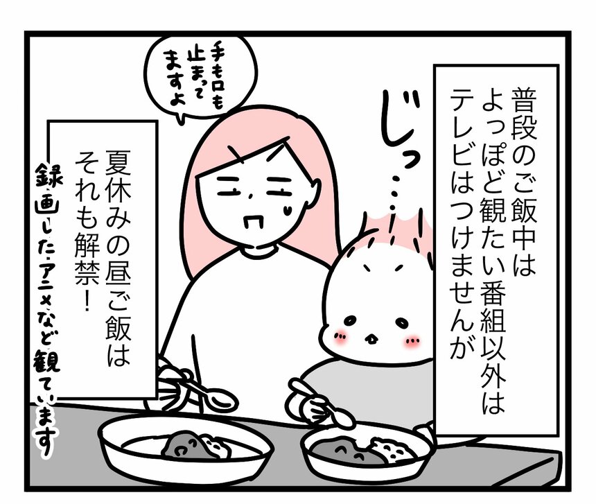 マンガ／モチコ
